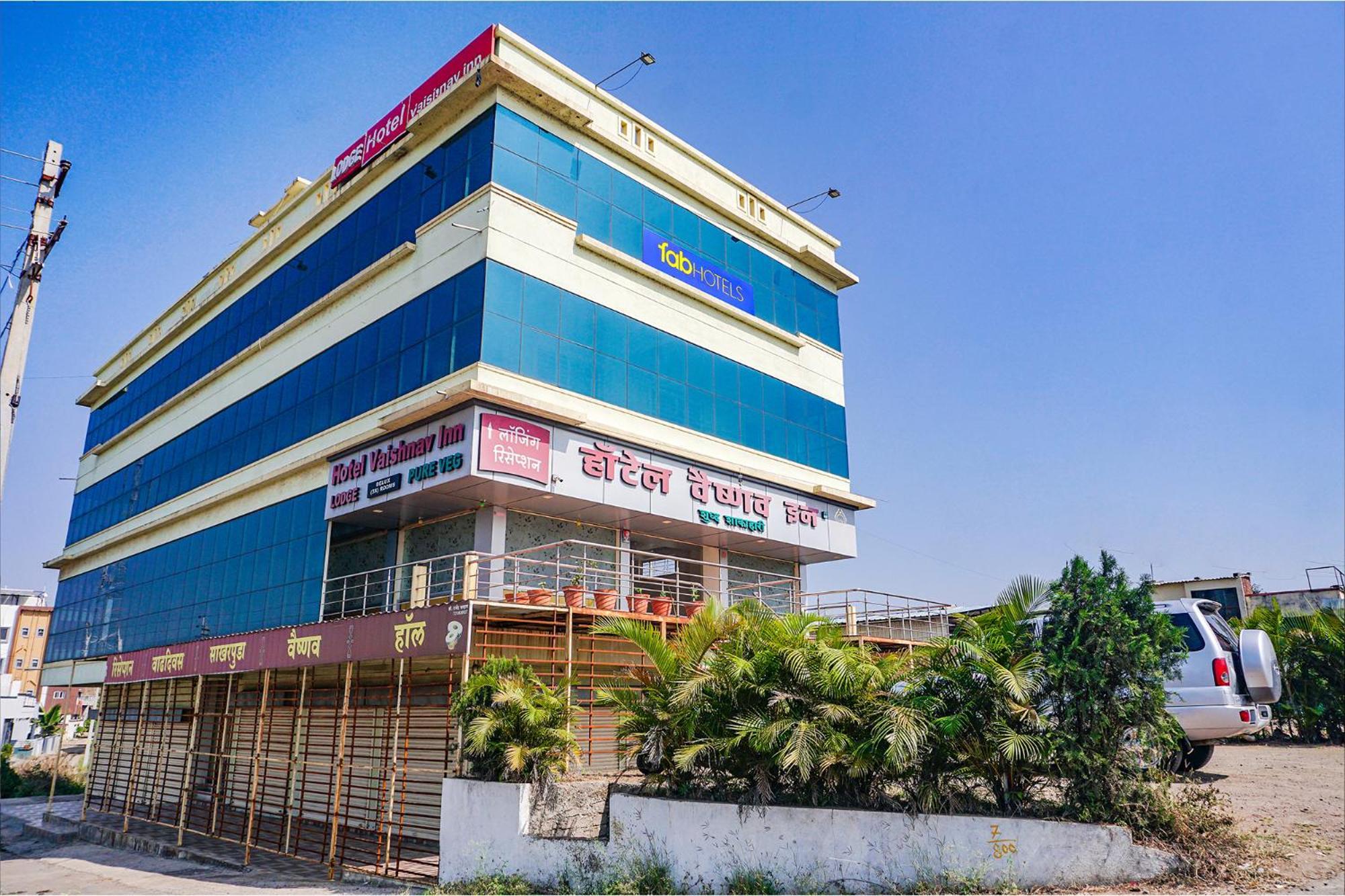 Talegaon Dabhade Fabexpress Vaishnav Inn מראה חיצוני תמונה
